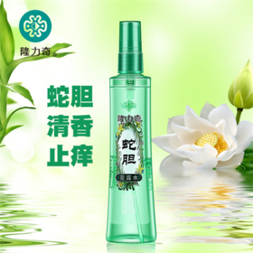 【特惠2026年4月23日到期】隆力奇蛇胆花露水95ml*3