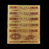 壹分纸币冠号大全 含93枚不同冠一分纸币 商品缩略图2