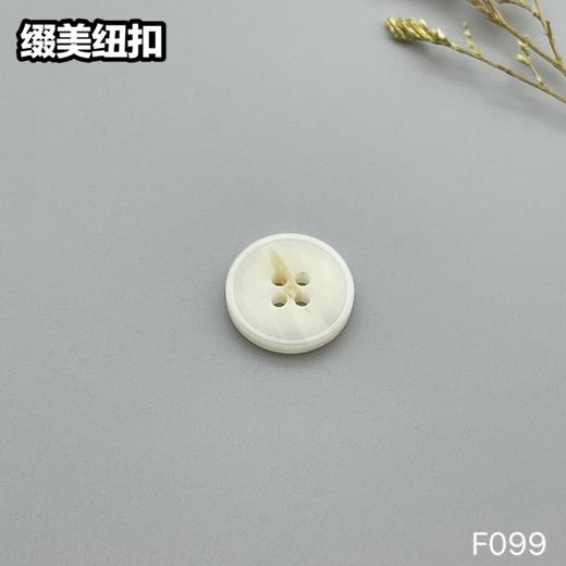 F099(整包购买) 商品图1