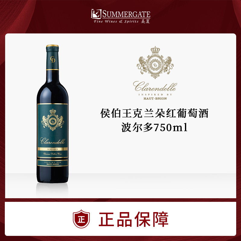 进口法国波尔多AOC侯伯王克兰朵红葡萄酒750ml官方包邮精选葡萄酒