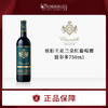 进口法国波尔多AOC侯伯王克兰朵红葡萄酒750ml官方包邮精选葡萄酒 商品缩略图0
