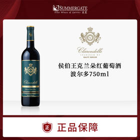 进口法国波尔多AOC侯伯王克兰朵红葡萄酒750ml官方包邮精选葡萄酒