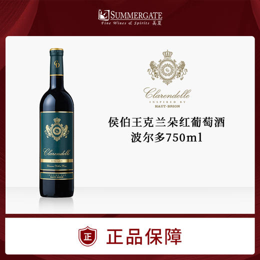 进口法国波尔多AOC侯伯王克兰朵红葡萄酒750ml官方包邮精选葡萄酒 商品图0