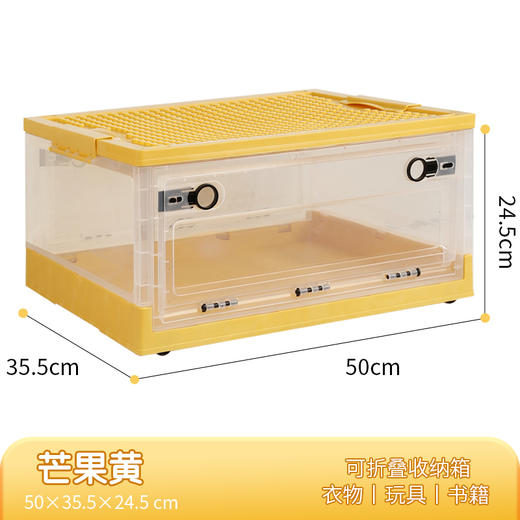 多功能收纳箱 可折叠玩具收纳盒 24.5*35.5*50cm 商品图5