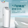 海尔（Haier）软水机HSW-WS7（全新升级） 商品缩略图0