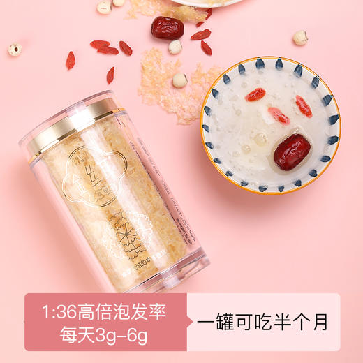「厦航特供」古田 富硒 本草金丝耳 60g+30g组合装 商品图5