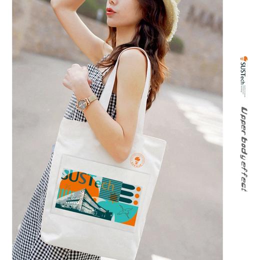 南科大文化袋 商品图2