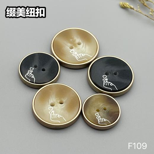 F109(整包购买) 商品图7