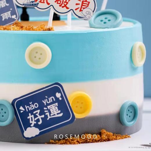 一帆风顺 商品图3