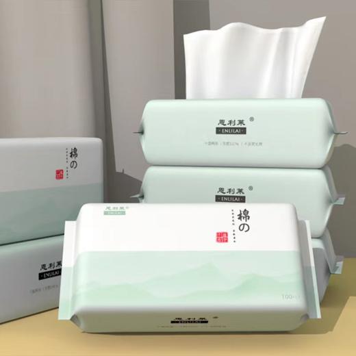 【日用百货】抽取式美容擦脸巾洁面巾纯棉型棉柔巾洗面巾 商品图5