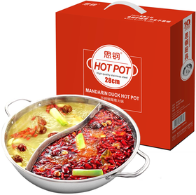 思刚潮州不锈钢锅具礼品