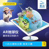 北斗儿童版马卡龙AR智能地球仪 商品缩略图2