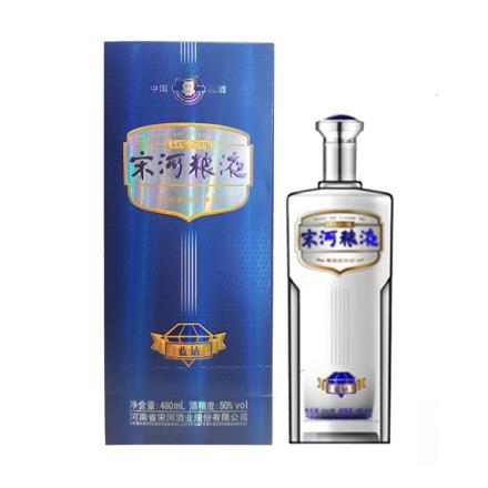 宋河粮液蓝钻浓香型白酒50度480ml/1瓶/2瓶/6瓶整箱 商品图0