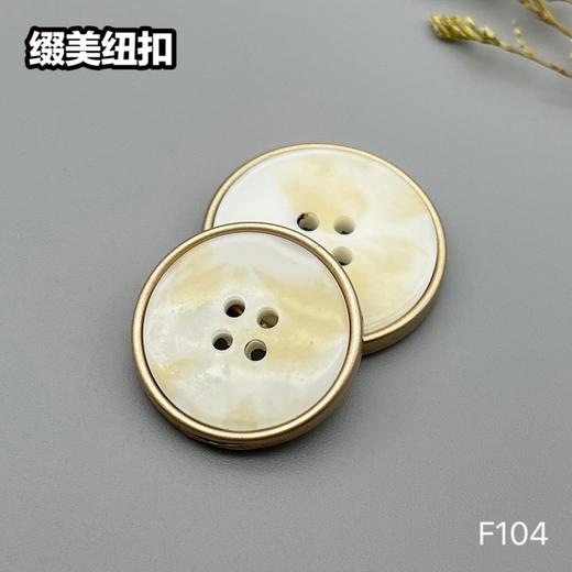 F104(整包购买) 商品图2