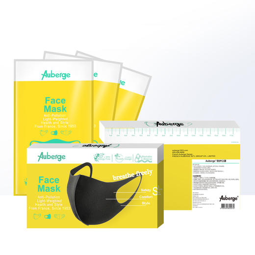 勿点【库妈妈网店专用】法国Auberge艾比儿童口罩防尘透气可清洗儿童口罩3只装*3盒 商品图1