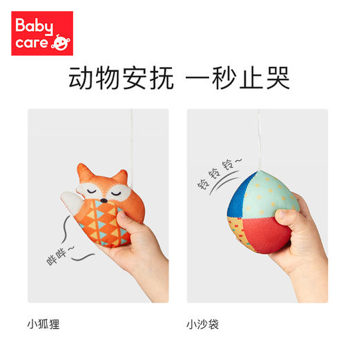 babycare婴儿玩具床铃悬挂式新生儿车床玩具宝宝摇铃风铃推车挂件 商品图2