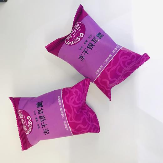 「厦航特供」古田 寻乡食 银耳羹 商品图7