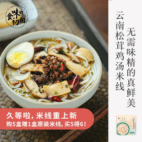 榻闲眠|6月27日上新