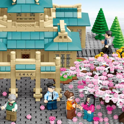 森宝积木     601079      街景樱花系列武大樱花 商品图4