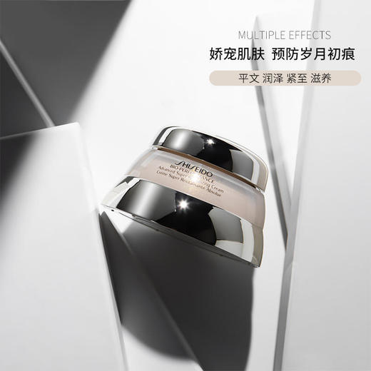 资生堂百优面霜75ml 商品图4