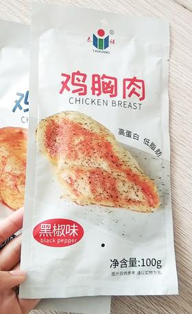 100g奥尔良黑椒味鸡胸肉