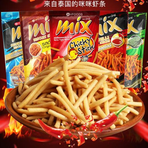 【零食】*VFOODS MIX 香辣网红虾条膨化小吃薯条75g 商品图0