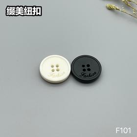 F101(整包购买)