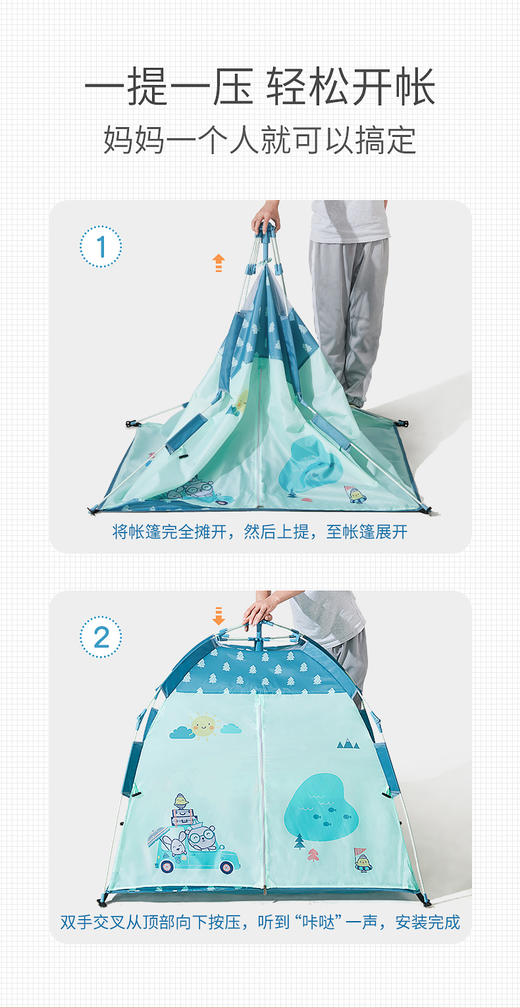 勿点【库妈妈网店专用】babygo儿童帐篷（颜色备注） 商品图2