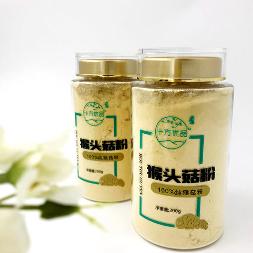 「厦航特供」古田 十方优品 猴菇粉 200g*2罐 商品图2