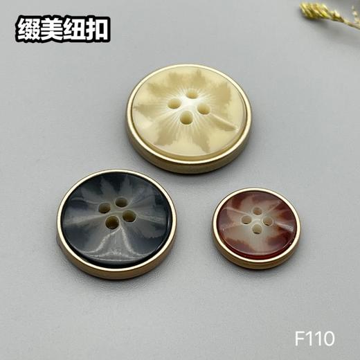 F110(整包购买) 商品图0