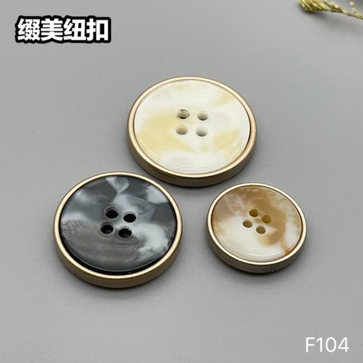 F104(整包购买) 商品图6