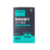 【买2送1,买3送2,买5送4】同济堂葛根枳椇子压片糖果 喝前2粒轻松助你酒场无惧植物成分 安全放心 商品缩略图7