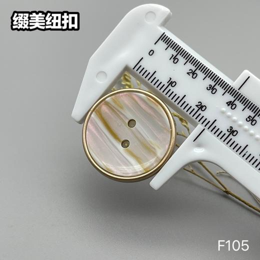 F105(整包购买) 商品图6