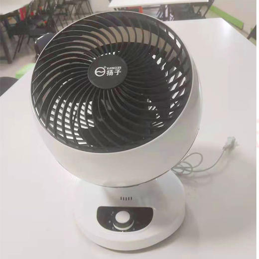【99元/个】扬子空气循环扇（1115728） 商品图0
