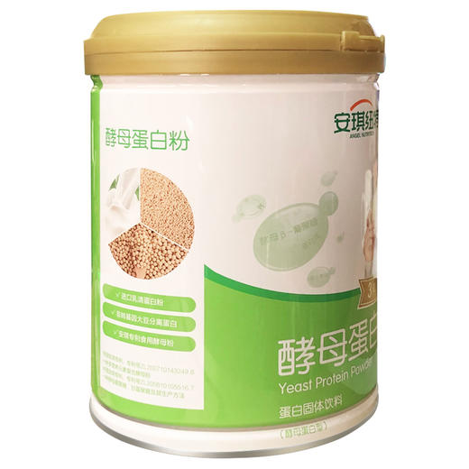 安琪纽特酵母蛋白粉500g 商品图1