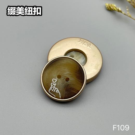 F109(整包购买) 商品图3