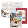 故宫御猫夜游记(全5册) 商品缩略图2