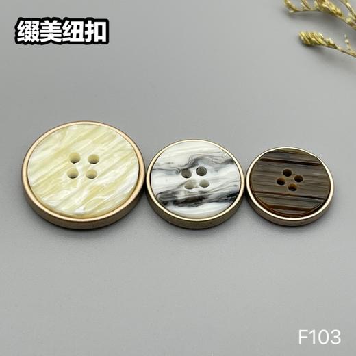 F103(整包购买) 商品图7