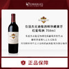 进口美国肯道杰克逊酿酒师珍藏馨芳红葡萄酒750ml 商品缩略图0