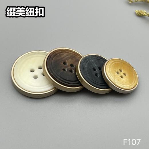F107(整包购买) 商品图8
