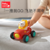 babycare儿童小汽车玩具车大全男女孩惯性车1岁宝宝婴儿益智玩具 商品缩略图0