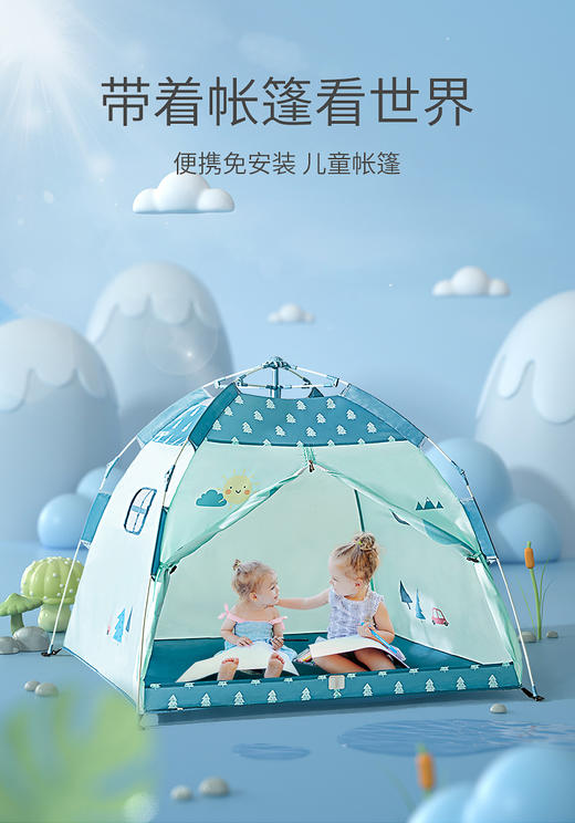 勿点【库妈妈网店专用】babygo儿童帐篷（颜色备注） 商品图3