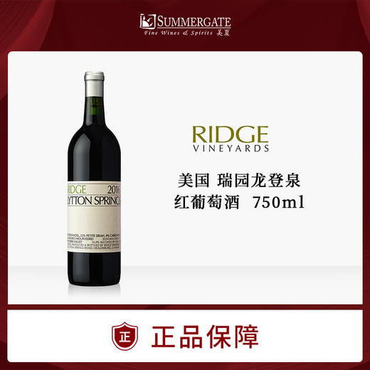 进口 美国 瑞园Ridge盖世泉红葡萄酒 索诺玛海岸 精选包邮 商品图0