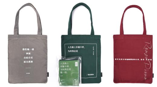 单向空间 2019新版斜纹棉单肩包 / 瘦长版 商品图0