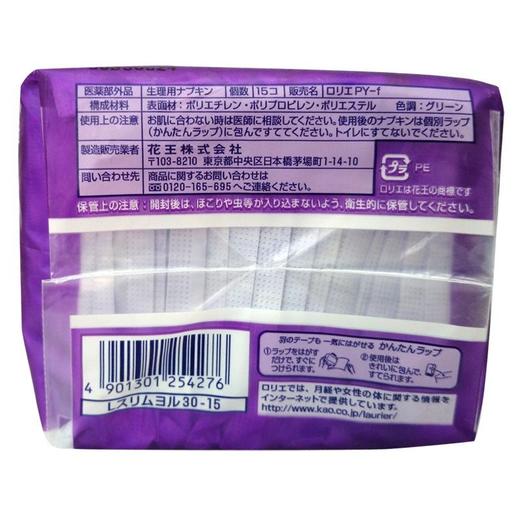 乐而雅瞬吸超薄夜用15片护翼卫生巾 商品图4