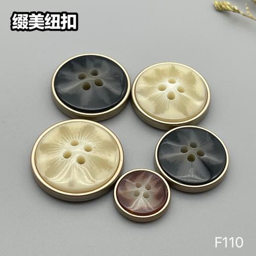 F110(整包购买) 商品图7