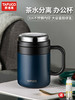 日本-泰福高不锈钢保温杯男泡茶带滤网带盖杯子男士商务水杯 商品缩略图0
