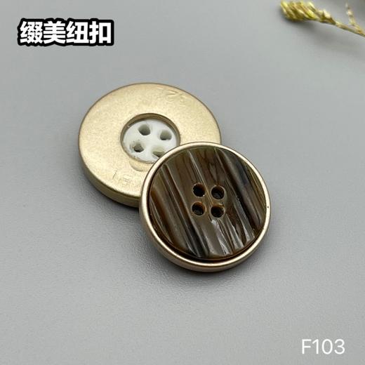 F103(整包购买) 商品图5