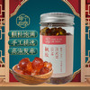桃胶广式甜品炖汤可食用植物胶原搭配牛奶250克/罐 商品缩略图0