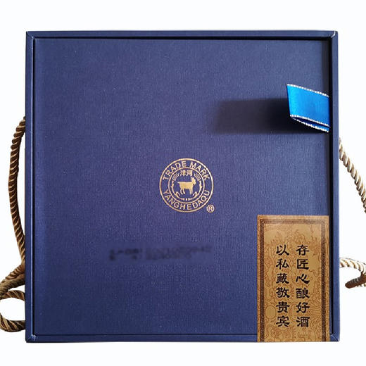 洋河私藏 商品图4